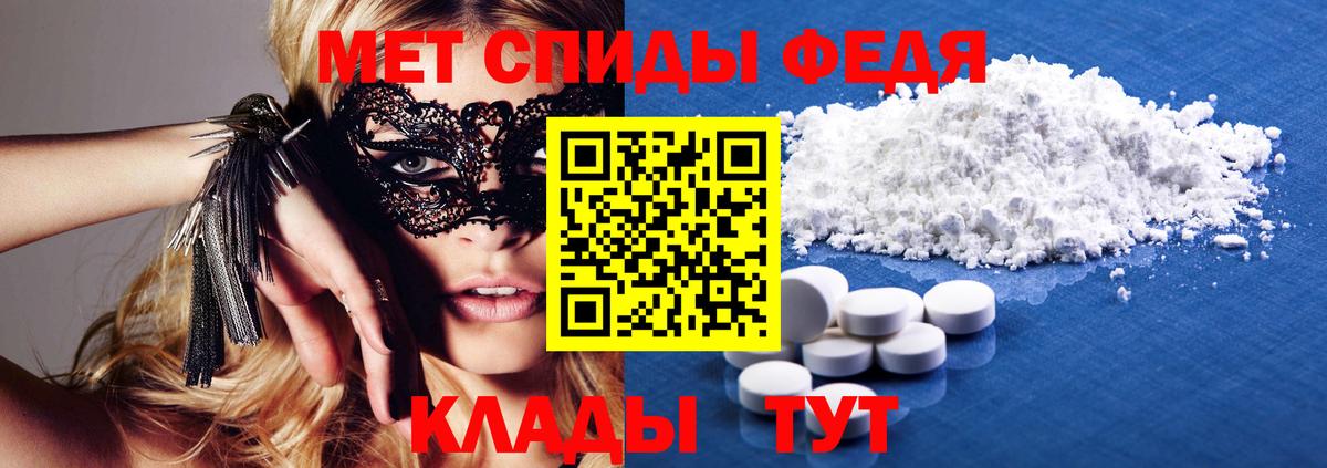 Amphetamine Розовый Нерюнгри