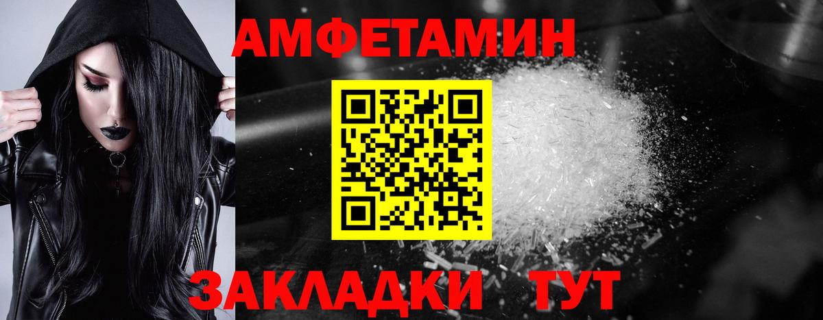 сайты даркнета телеграм  АМФЕТАМИН  Нерюнгри  Вход с VPN  АМФ Розовый 