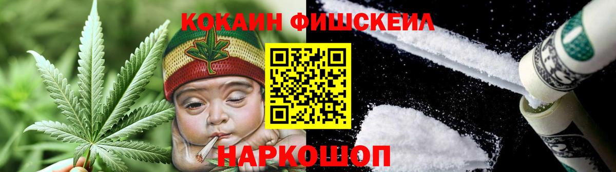 сколько стоит  COCAIN Columbia  Вход с VPN  Нерюнгри  COCAIN VHQ 