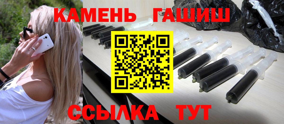 Гашиш убойный Нерюнгри