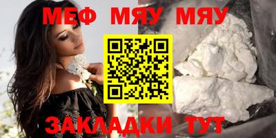 бошки Севастополь