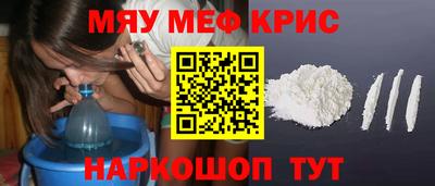 бошки Севастополь
