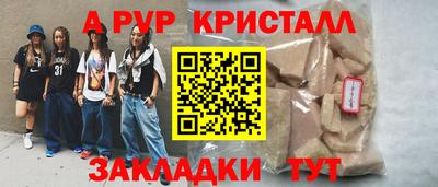 mdma Славянск-на-Кубани