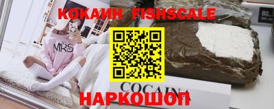 кокаин колумбия Сланцы
