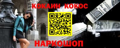 бошки Севастополь