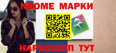 mdma Славянск-на-Кубани