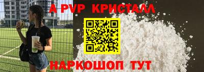 mdma Славянск-на-Кубани