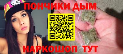mdma Славянск-на-Кубани