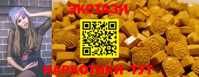 бошки Севастополь