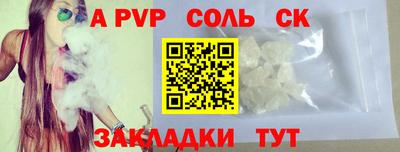 кокаин колумбия Сланцы