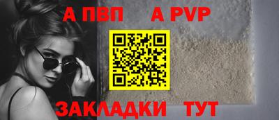 бошки Севастополь