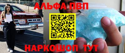 бошки Севастополь