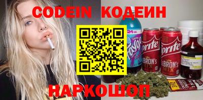 mdma Славянск-на-Кубани
