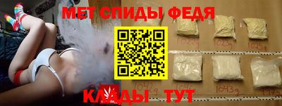 а пвп мука Славгород