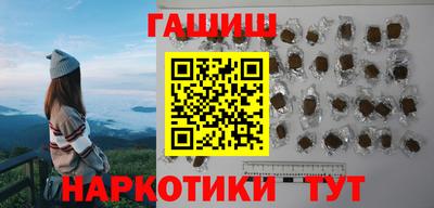 бошки Севастополь
