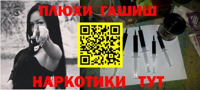бошки Севастополь
