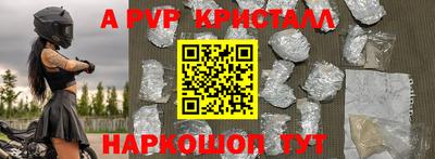 бошки Севастополь
