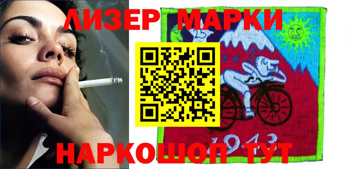Нерюнгри  ЛСД экстази ecstasy  ЛСД экстази кислота  Вход с VPN 