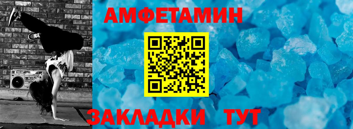 Метамфетамин витя Нерюнгри