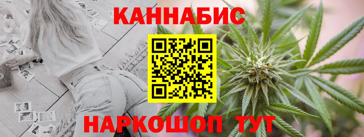 Марихуана LSD WEED  Шишки марихуана LSD WEED  Шишки марихуана AK-47  Вход с VPN  Нерюнгри 